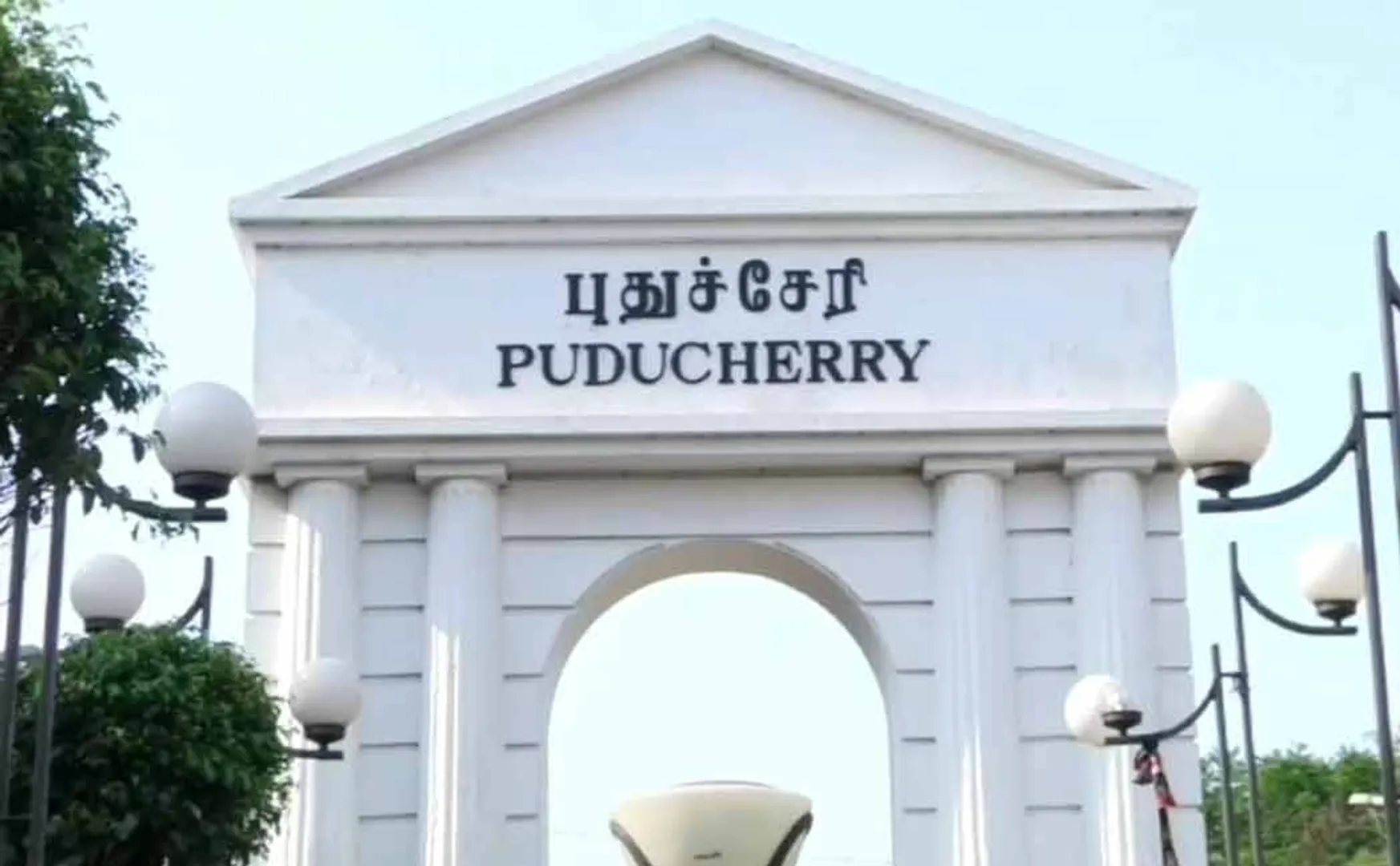 aadhaar mandatory for social welfare scheme in puducherry government 