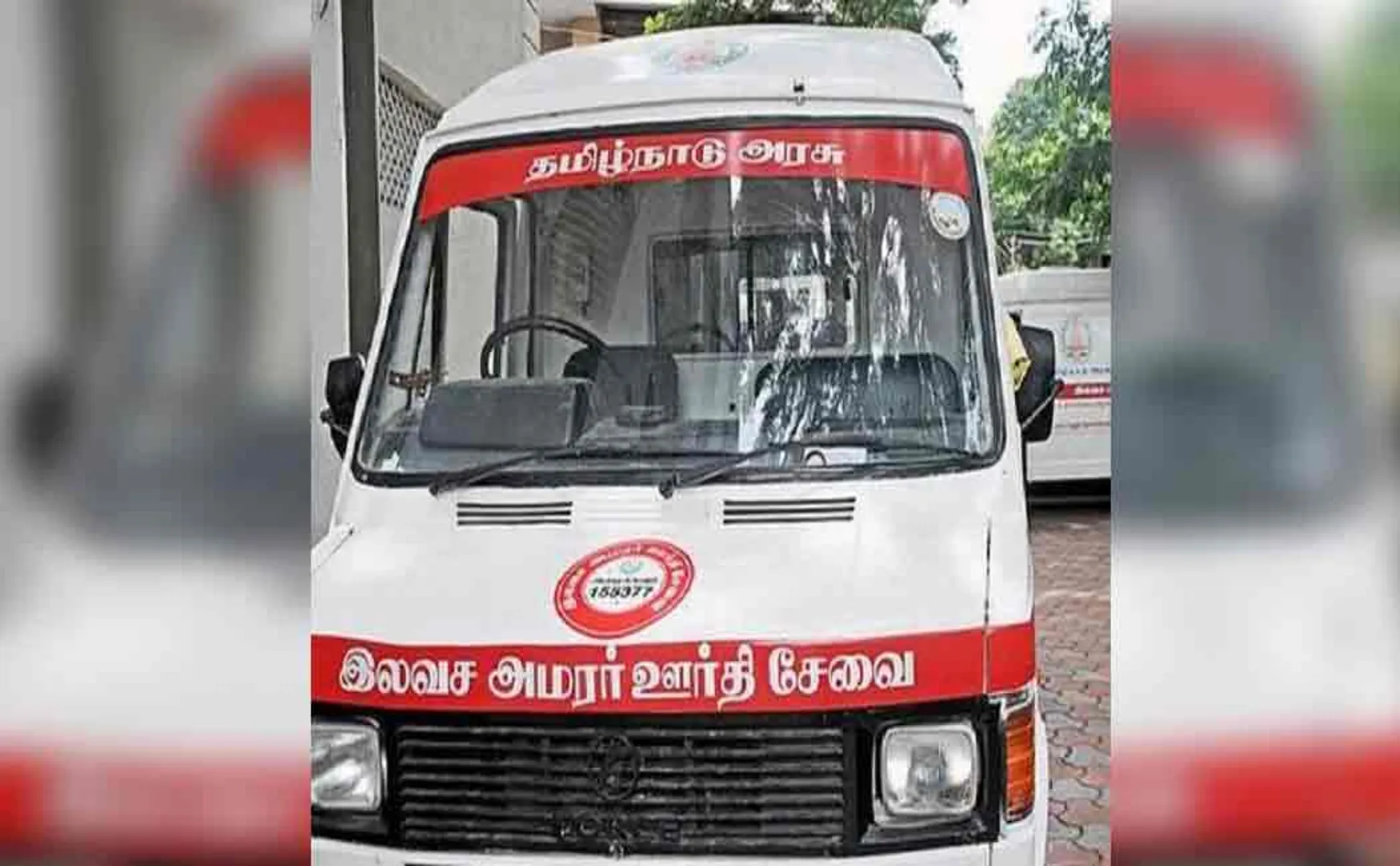 senior citizon fire incident in trichy srirangam 