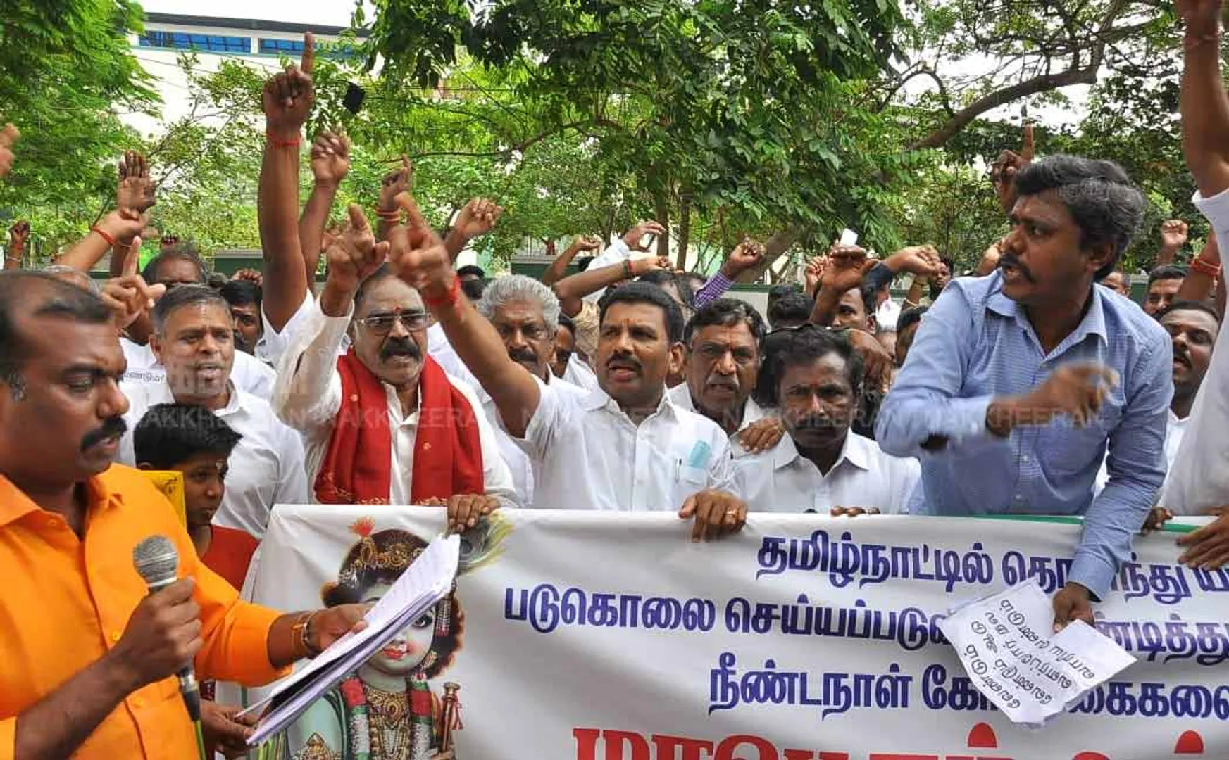 Yadav union  struggle 