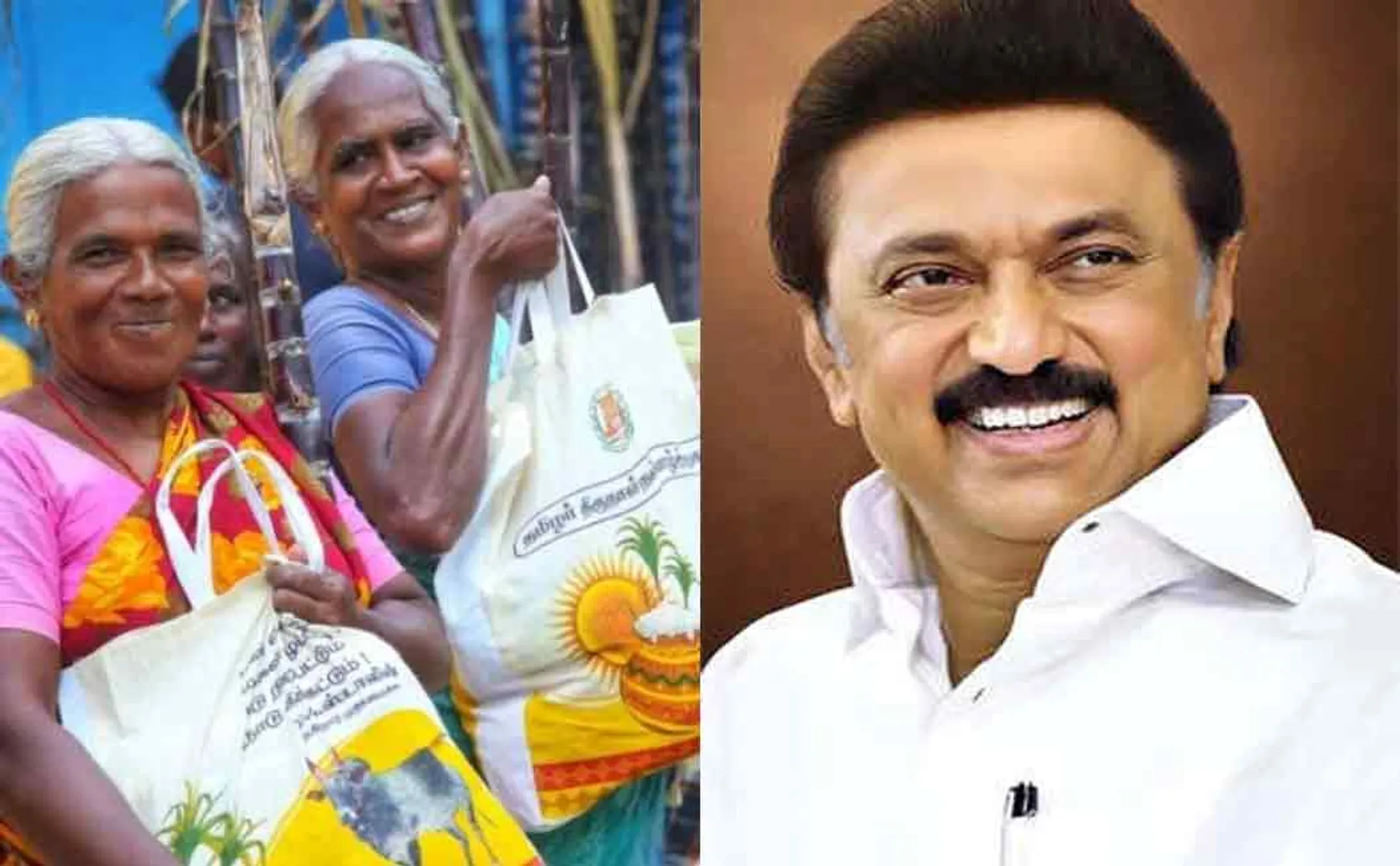 Weeding Pongal; Pongal gift package to be distributed from tomorrow