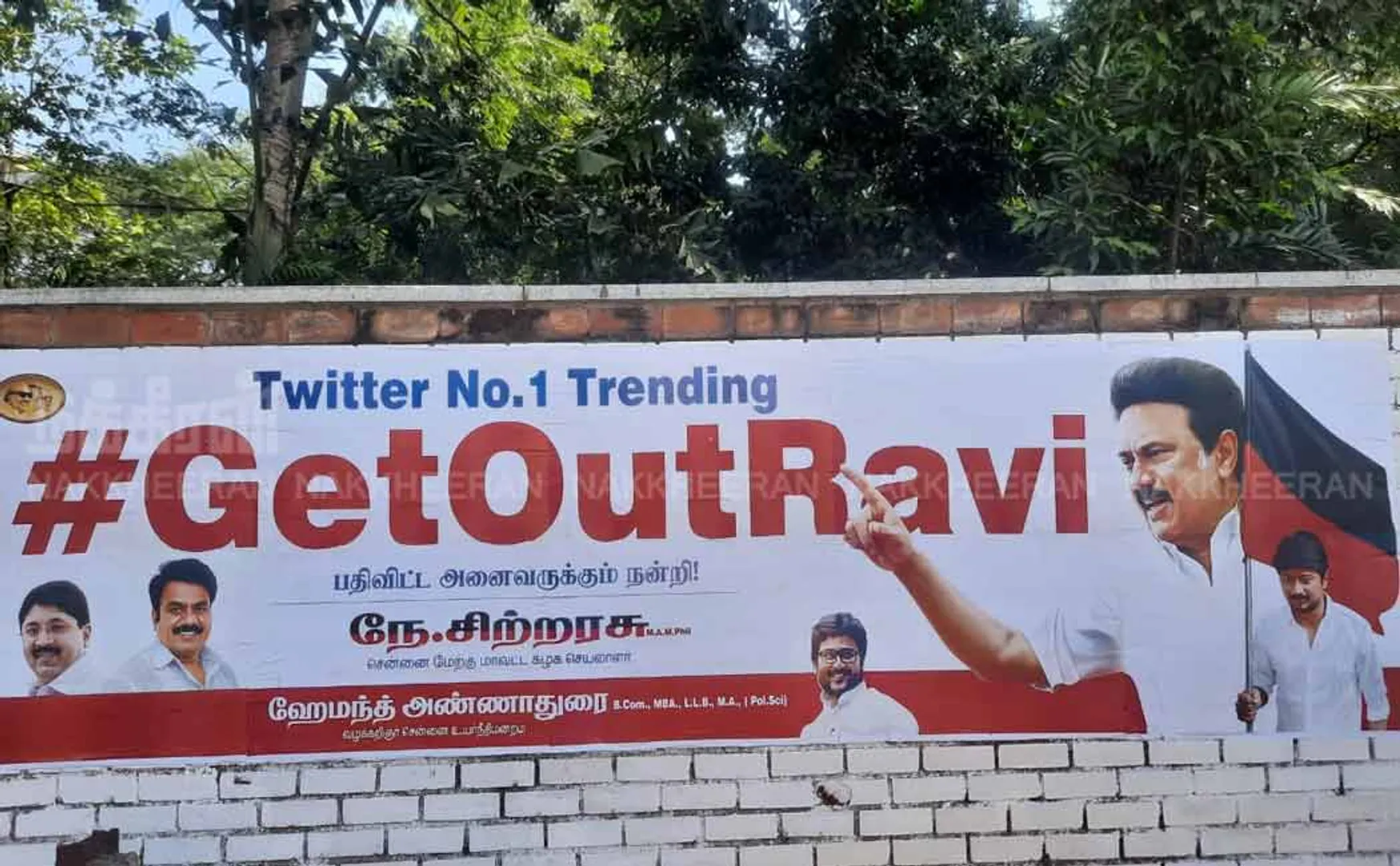 Yesterday on Twitter.. Today on the wall.. The governor who is trending!