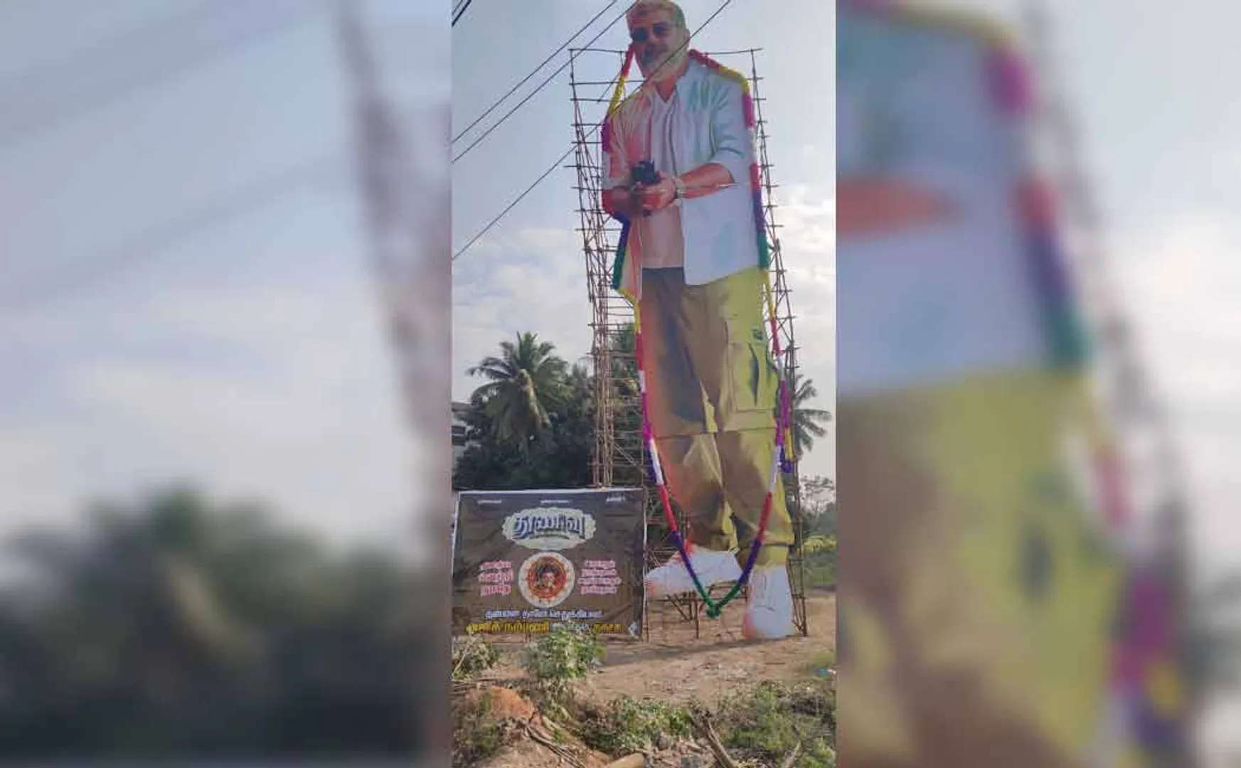 80 feet thunivu movie flex banner at trichy theatre issue 