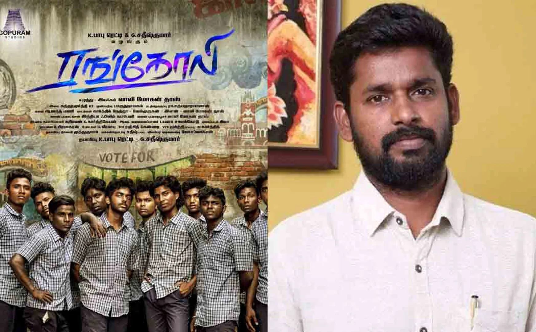 Vel Murugan lyric writer's new song
