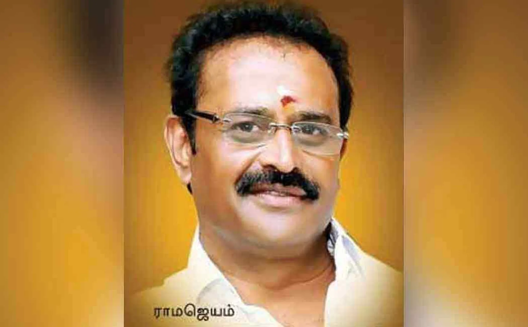 A fact-finding trial in the Ramajayam case