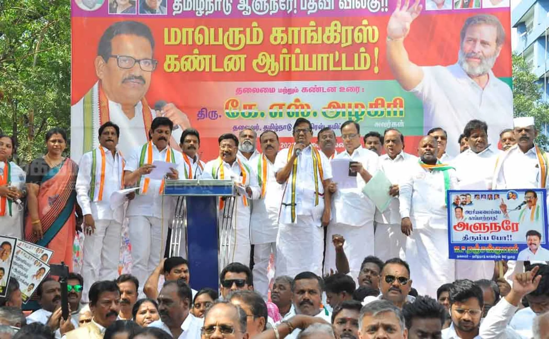 tamilnadu congress party against to tamil nadu governor for tamil nadu name issue 