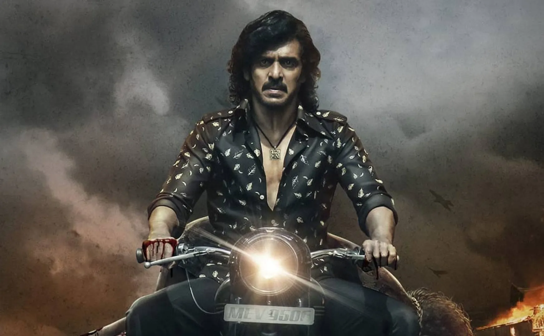 Upendra and Kichcha Sudeep starring Kabzaa release date announced