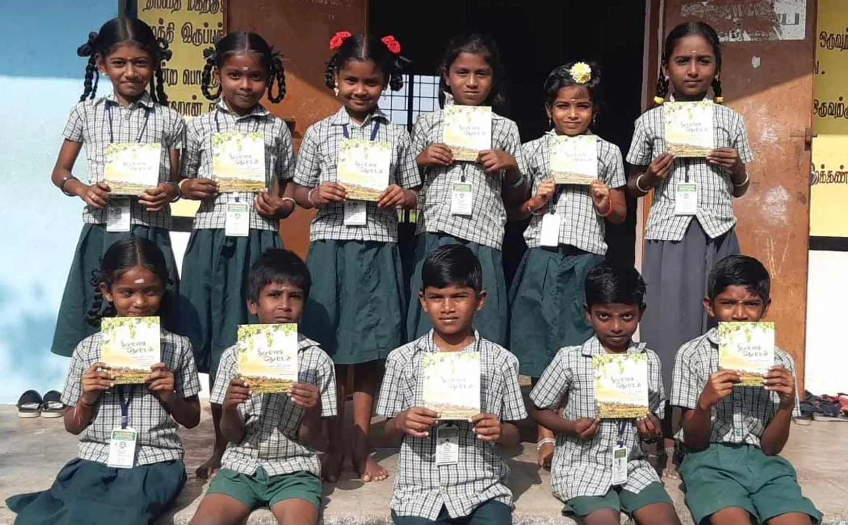 Thiruvannamalai Polur government school students book 