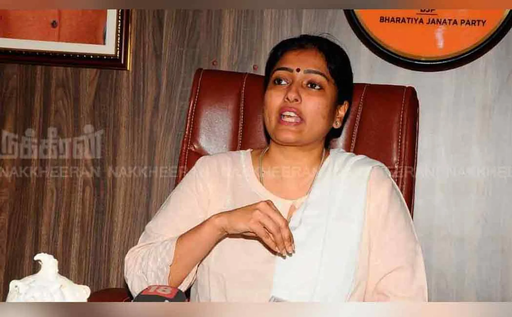 Complaint at Gayathri Raghuram Police Station