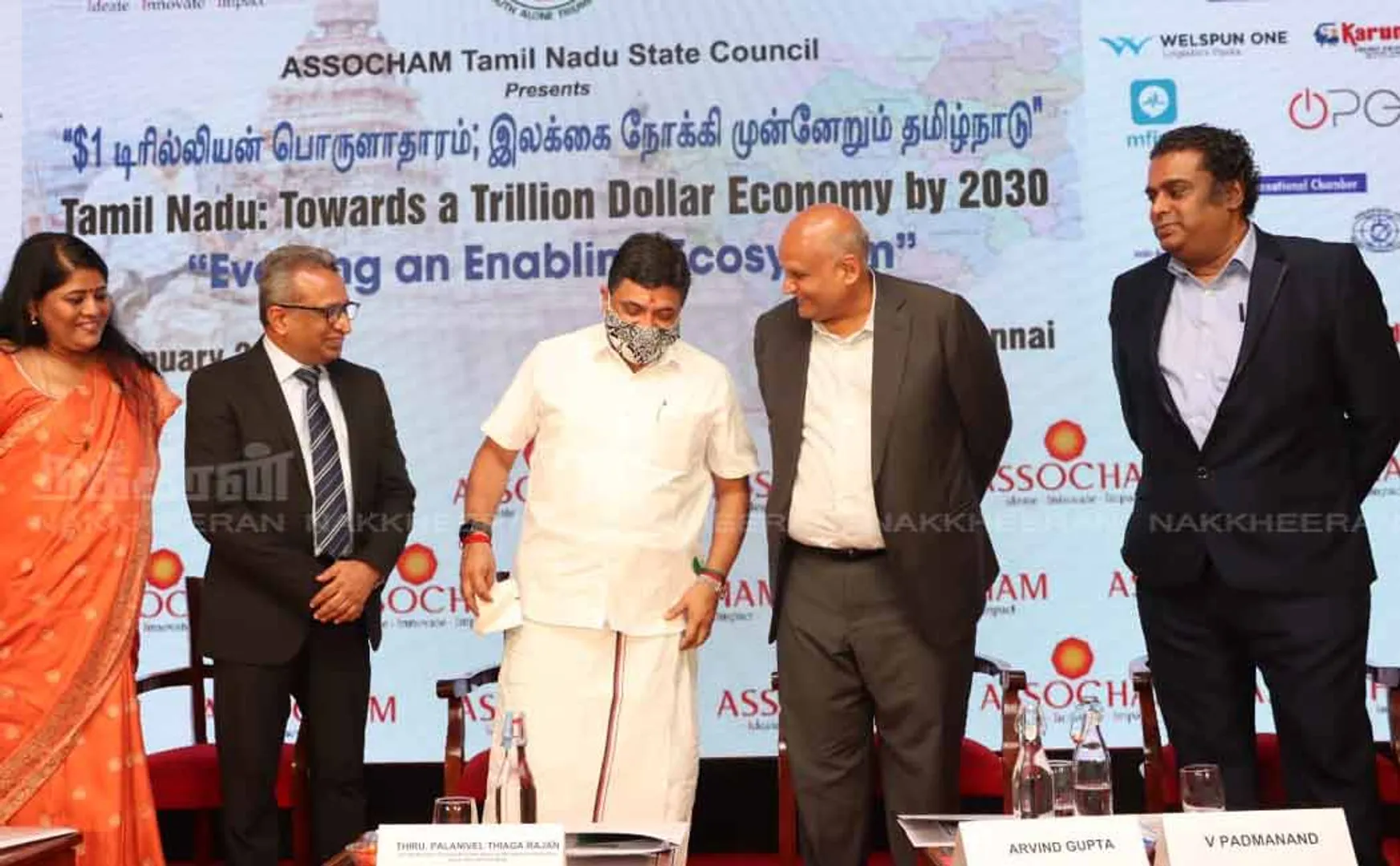 1 trillion economy tarket tamilnadu conference 