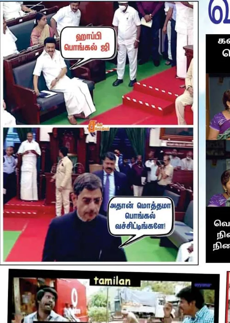 வலைவீச்சு