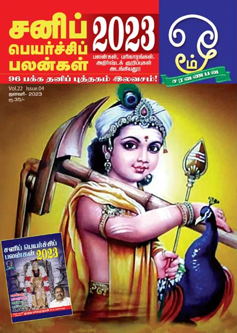 /idhalgal/om/omm-01-01-2023