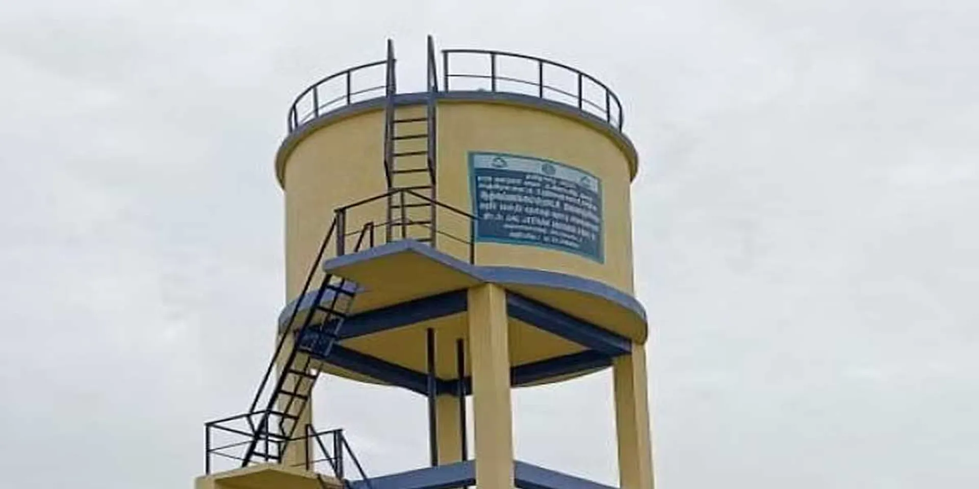 Dog carcass in overhead water tank; Again a sensation
