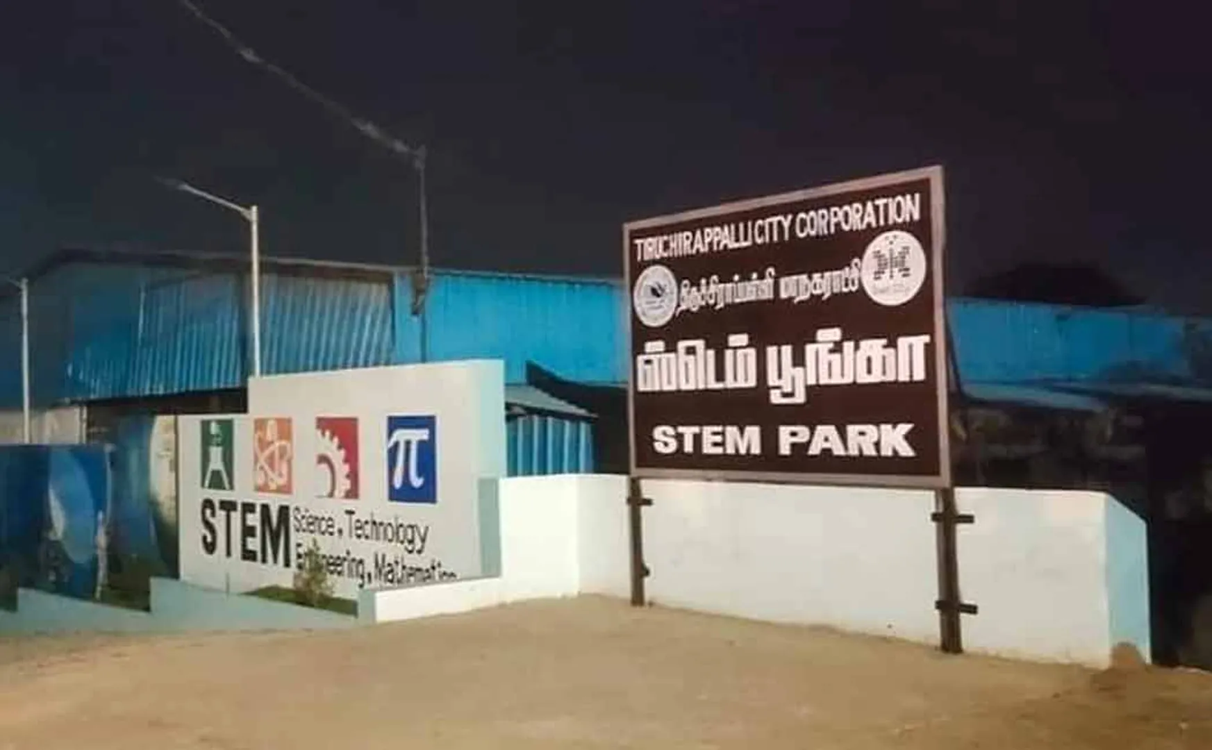 trichy stem park issue makkal needhi maiam 
