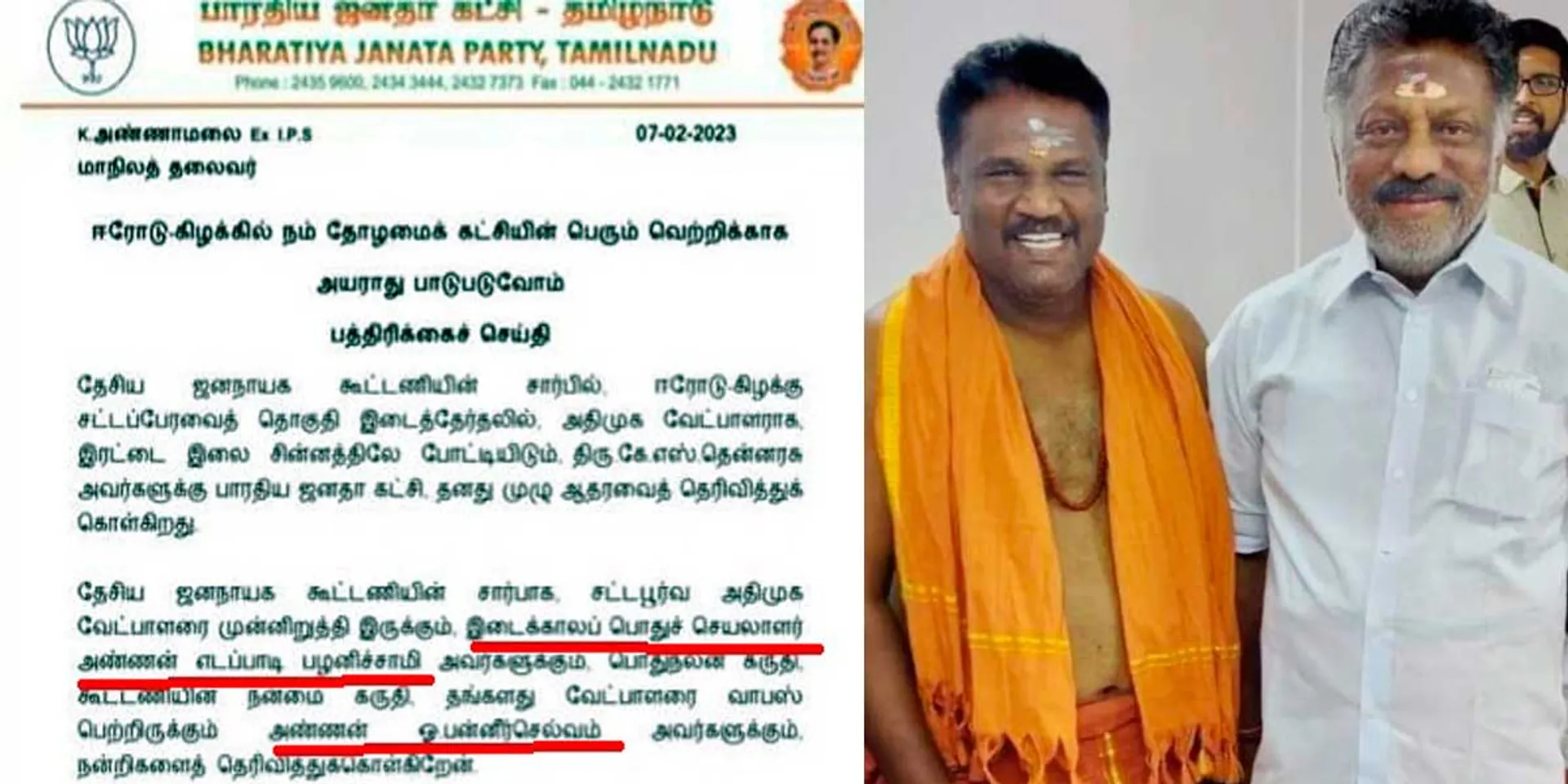 bjp