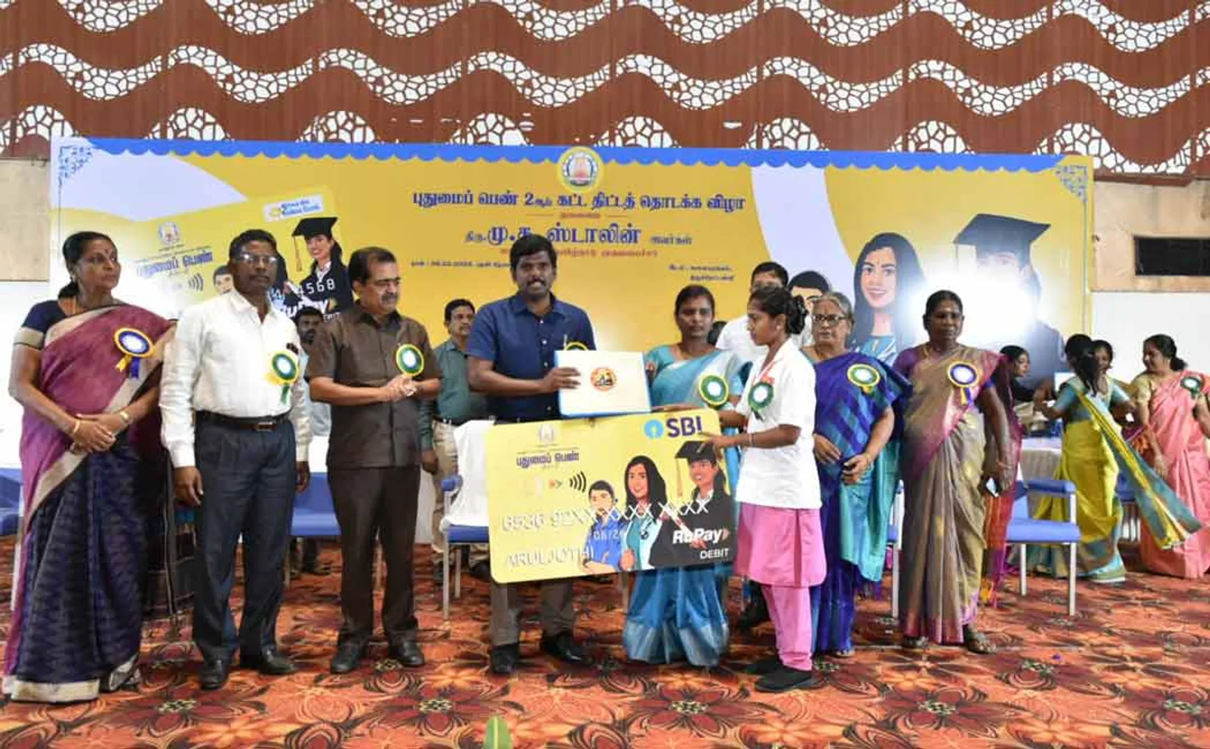 pudhumai penn scheme to give 1000 rupees per month college students started today Trichy