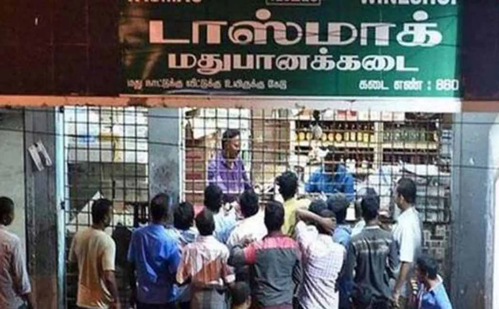 cuddalore srimushnam tasmac shop son and dad incident 