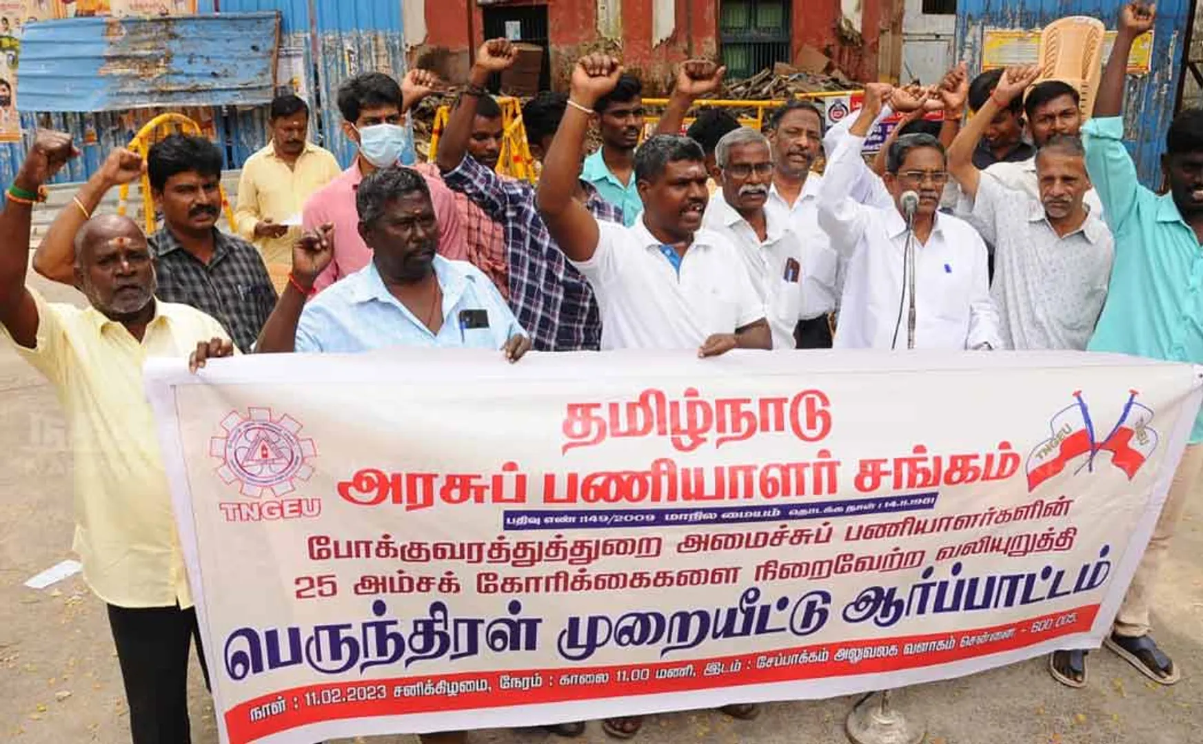 tamil nadu government servants union issue  