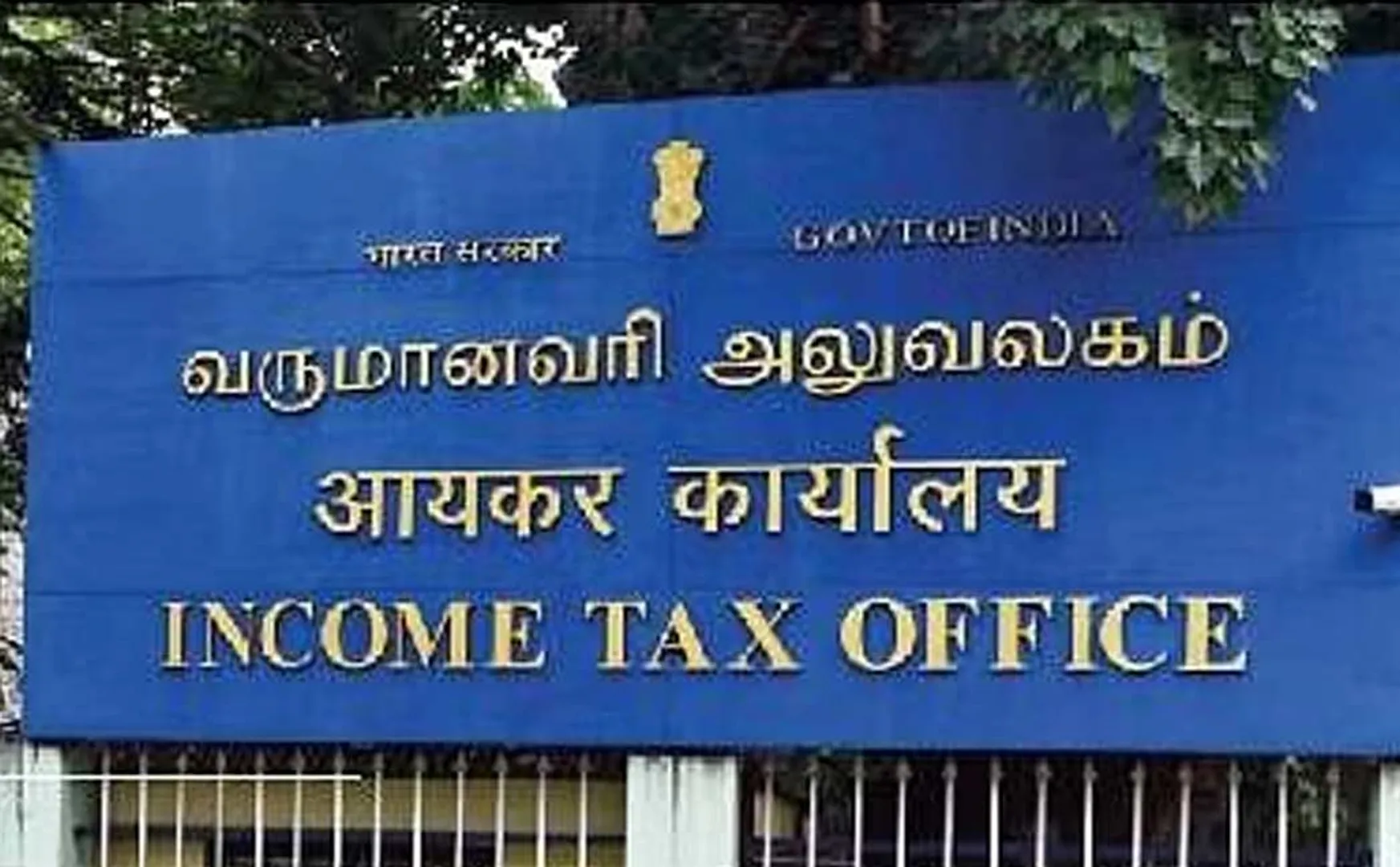 IT Raid on major companies in Tamil Nadu