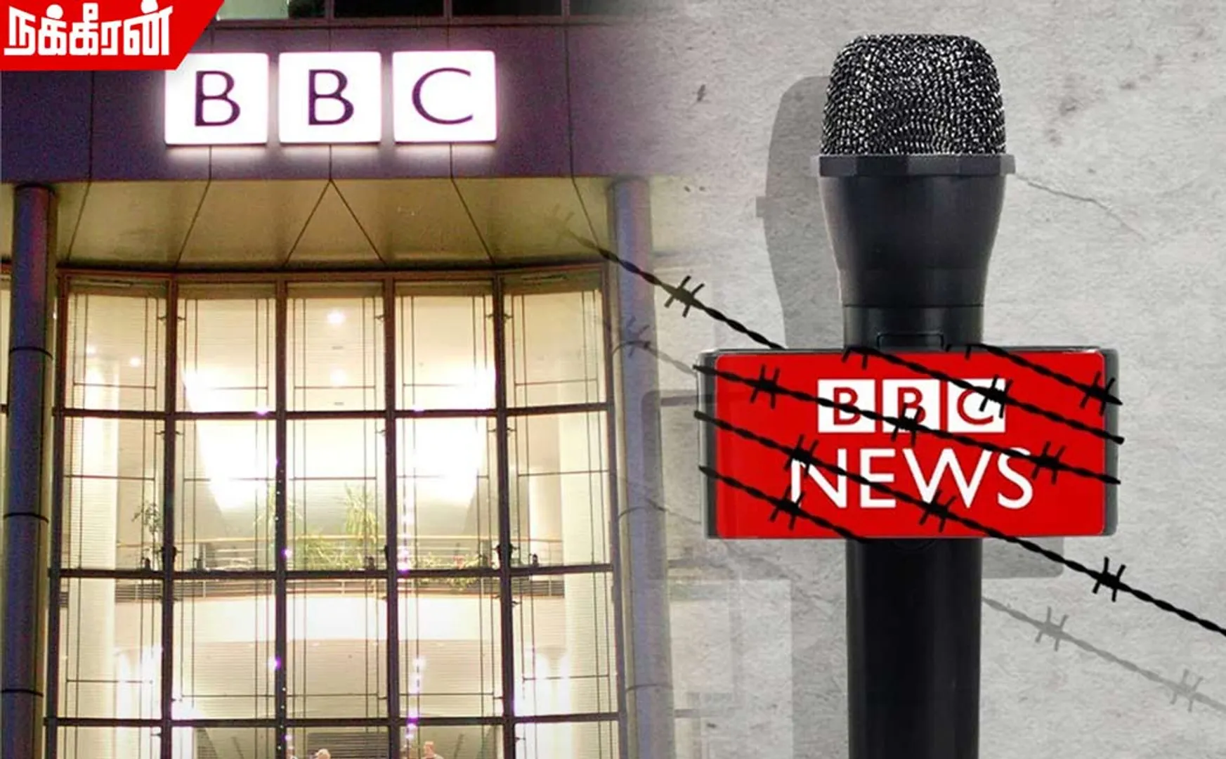 congress said undeclared emergency about bbc office raid