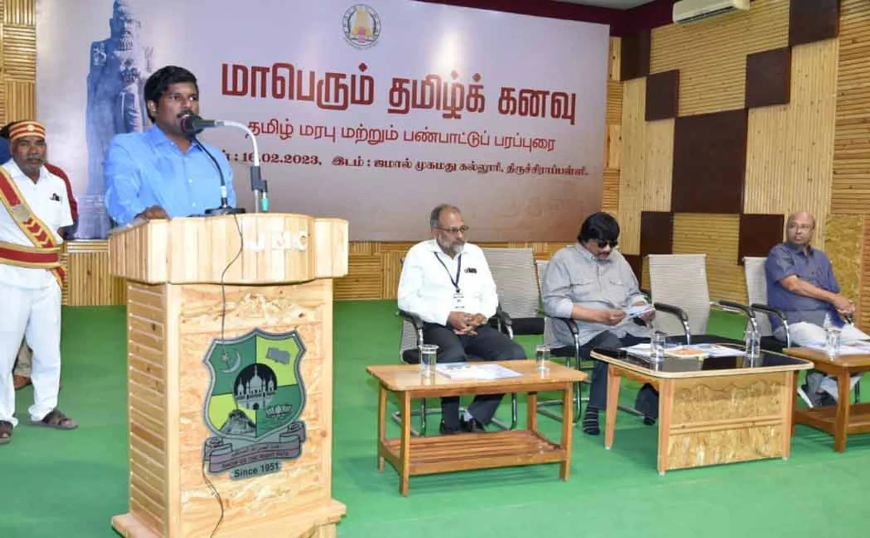trichy district collector english is not  knowledge just language only