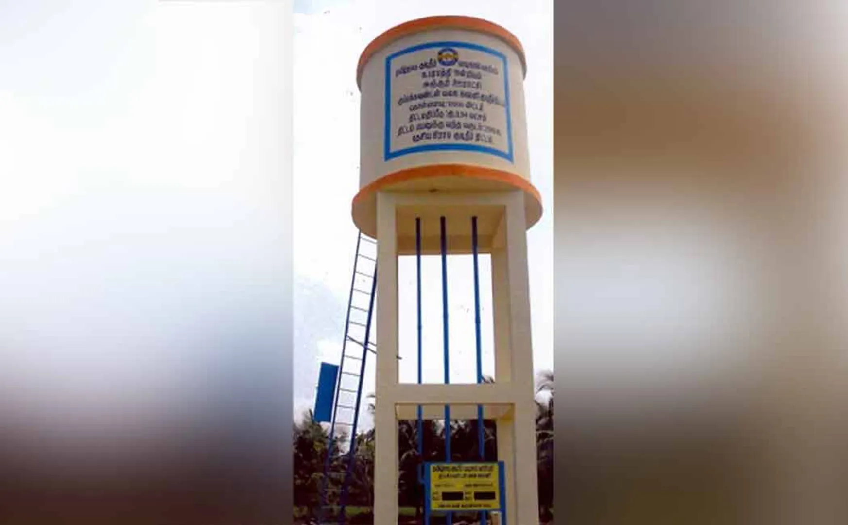 pudukkottai viralimalai water encroachment incident