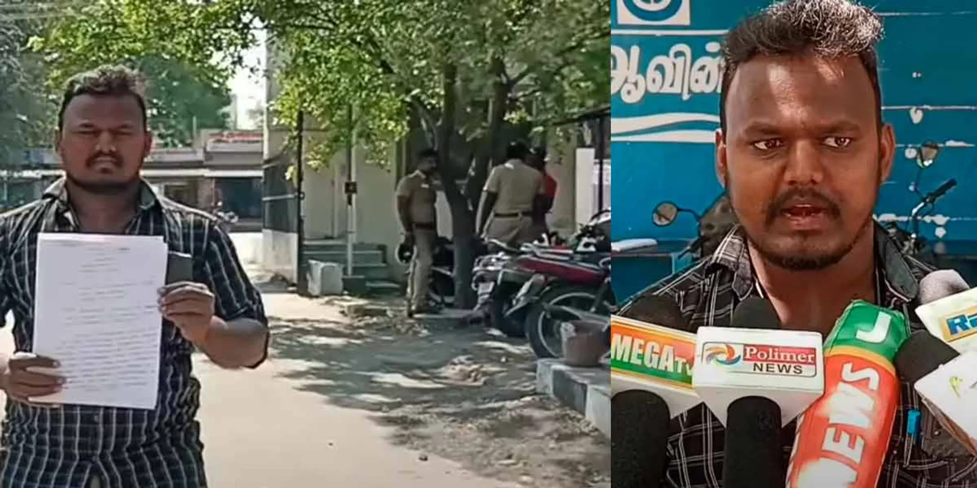 Tragedy befell the person who unknowingly clicked the link; youth complaint to the police