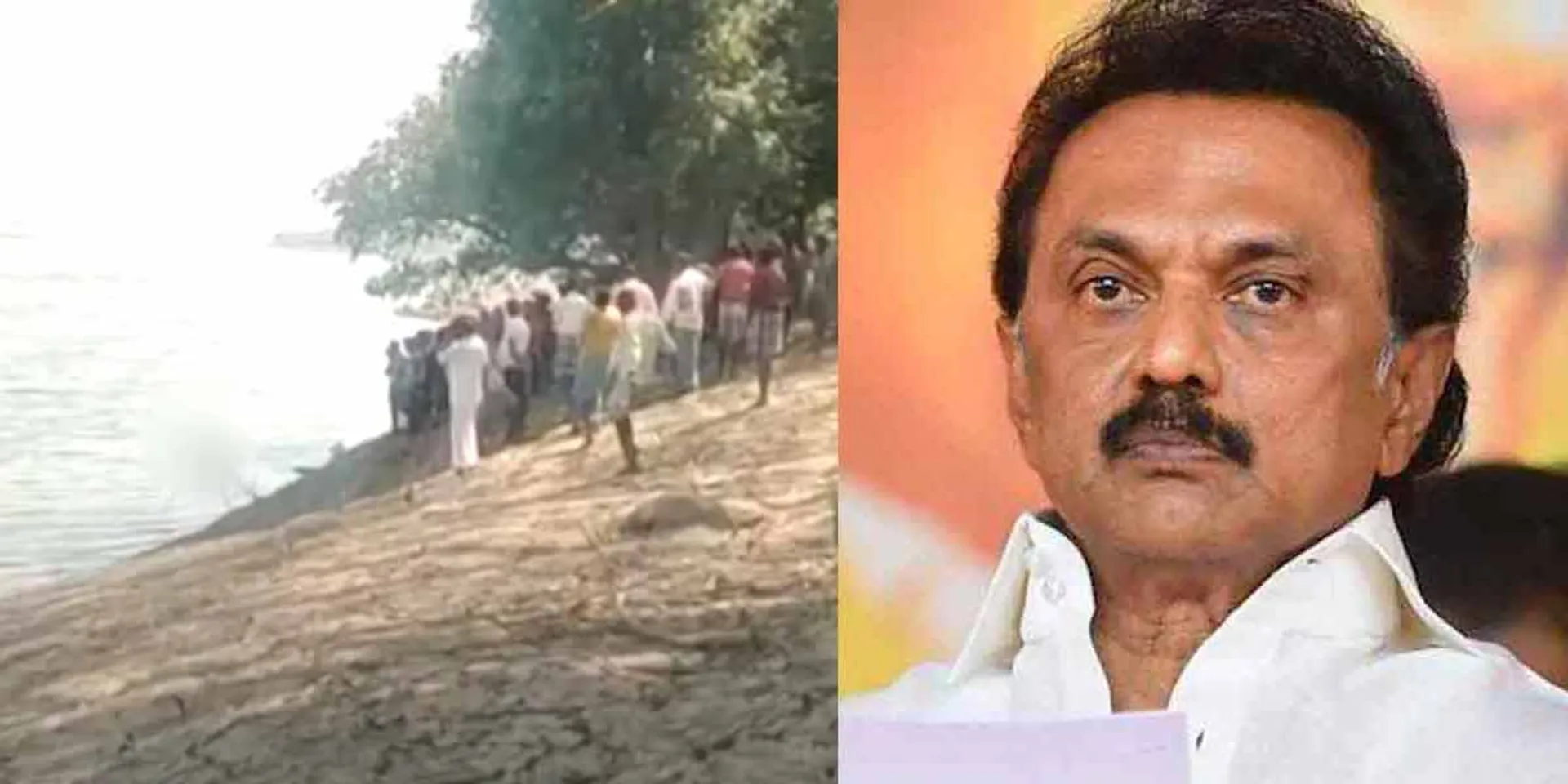  firing; Chief Minister M.K.Stal's condemnation of Karnataka Forest Department