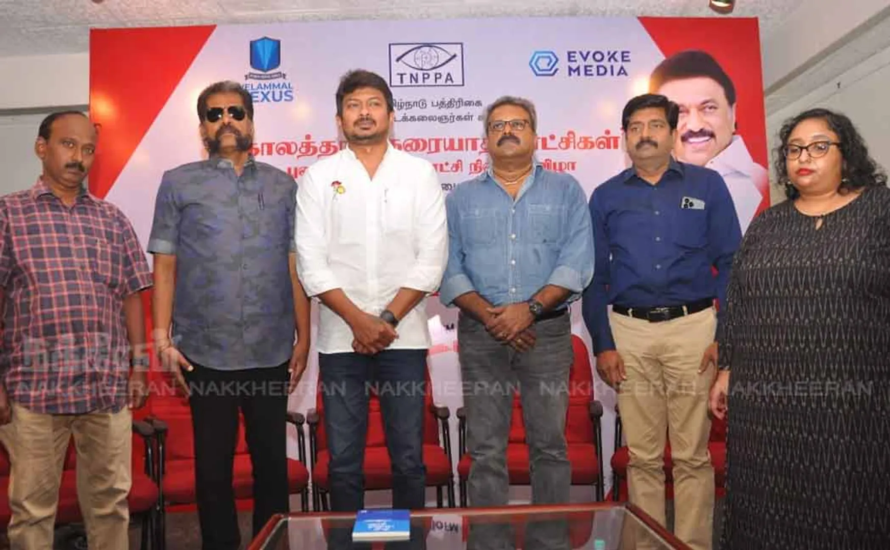 tamilnadu photojournalist photographers exhibition last day function