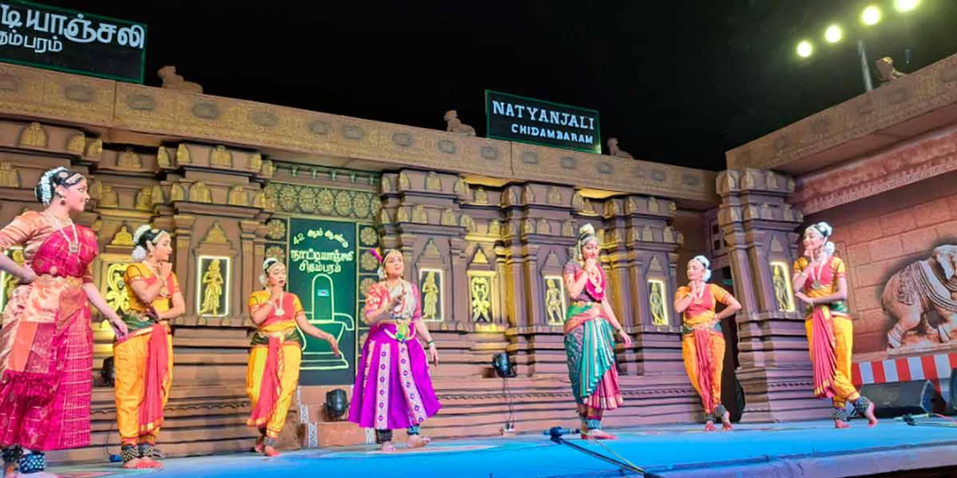  42nd Natyanjali Festival at Chidambaram
