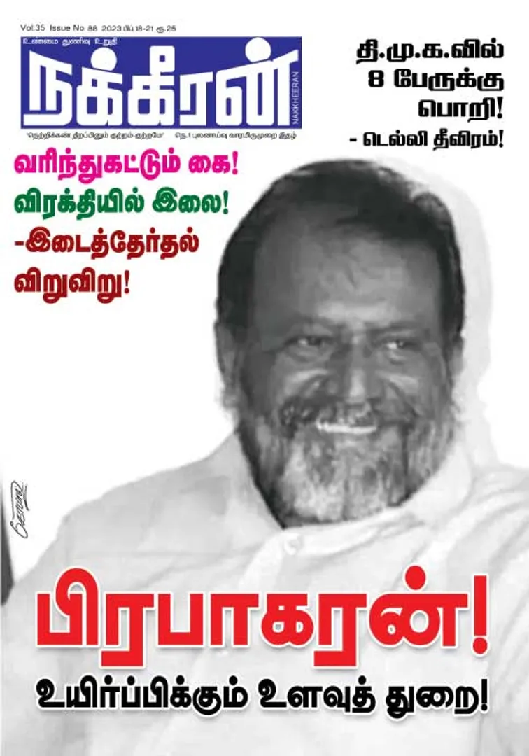 Nakkheeran 18-02-2023