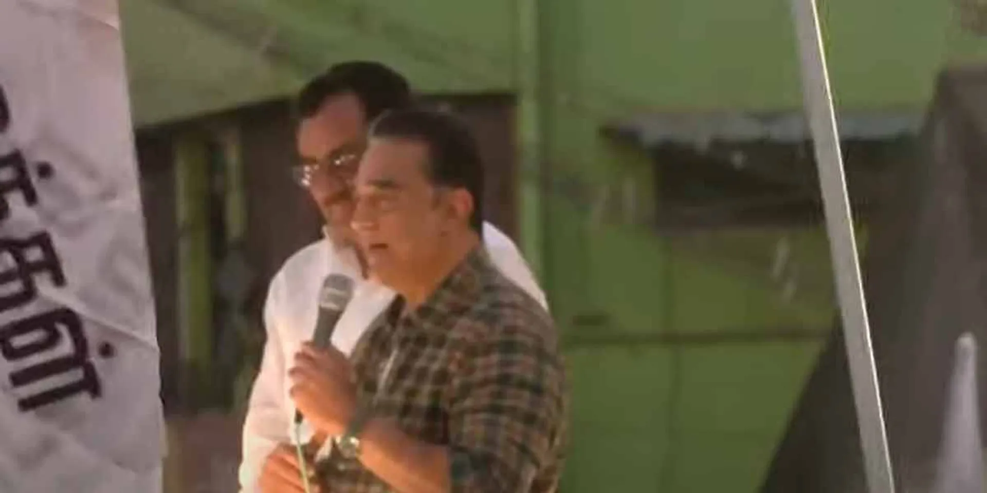  Kamal Haasan campaign in support of EVKS Ilangovan, "Symbols, parties and flags should not be seen in times of danger"
