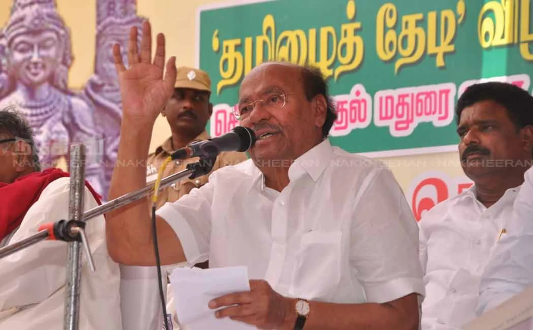 thamizhaith thedi rally pmk ramdoss meeting speech 