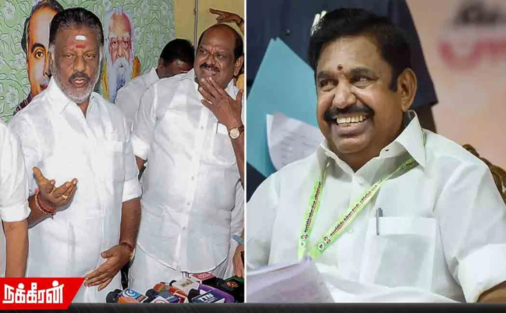 Message to OPS Supporters; EPS Master Plan