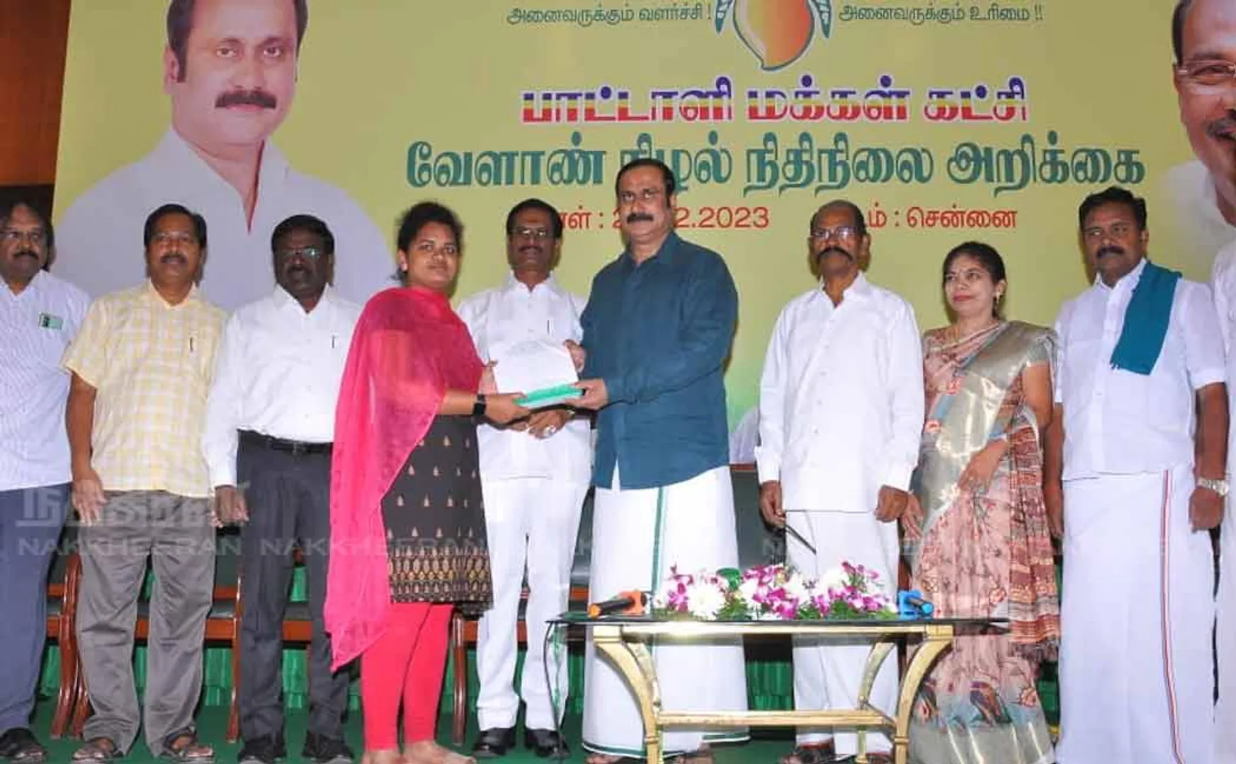 pmk shadow budget for agriculture 