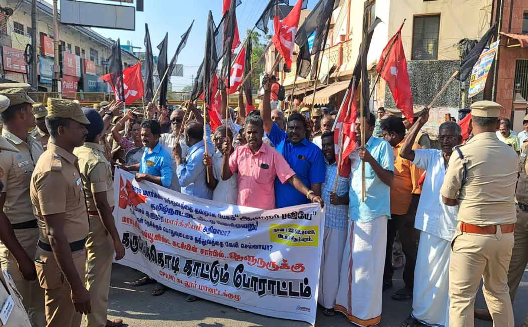 tamil nadu governor ravi black flag in chidambaram