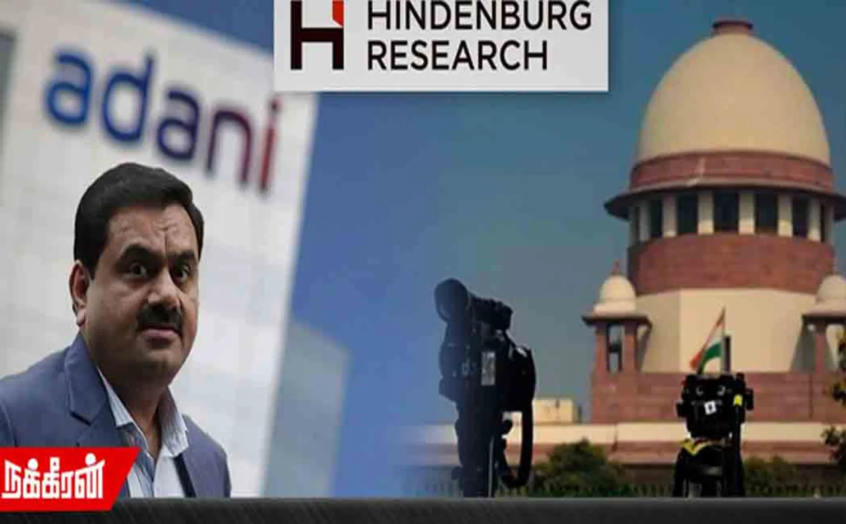 News about Adani Group; The Supreme Court is a key judge