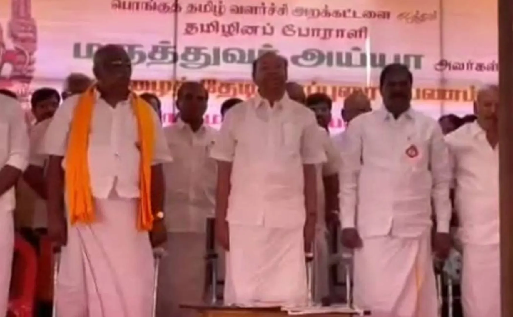 pmk ramadoss talk about tamil language chithambaram