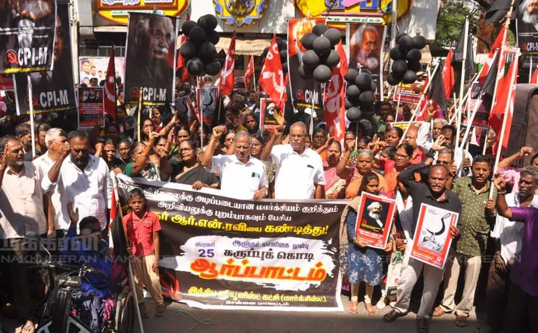 marxist communist party of india against tamil nadu governor at chennai 