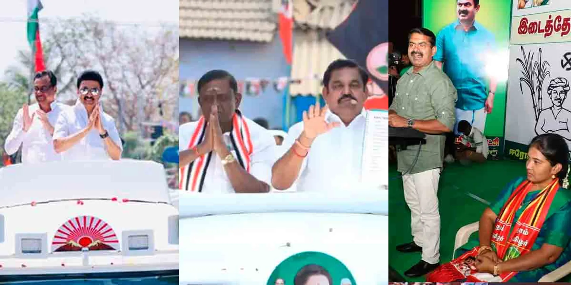  Erode by-election; The campaign is over