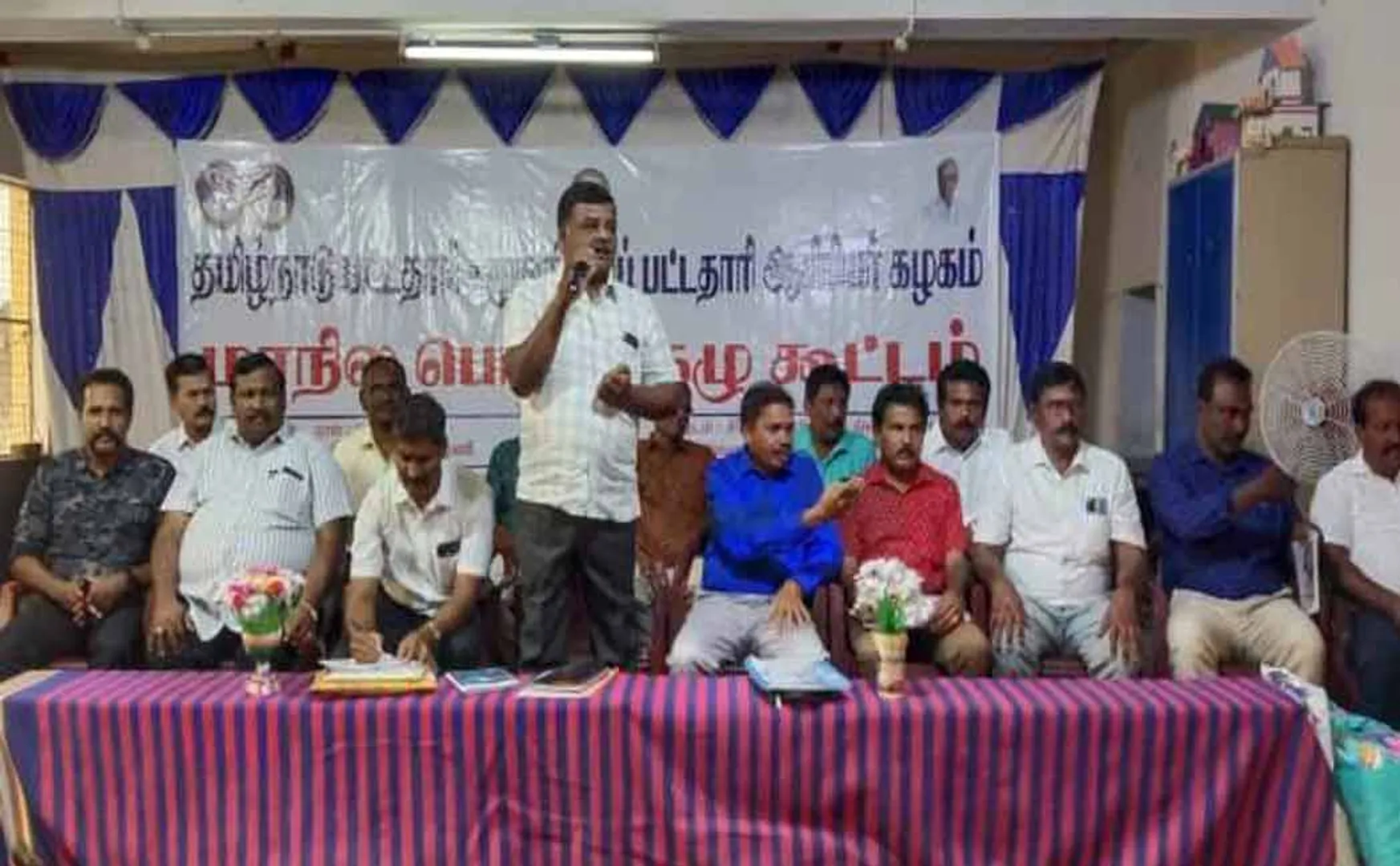 tamilnadu school teachers union meeting in trichy 