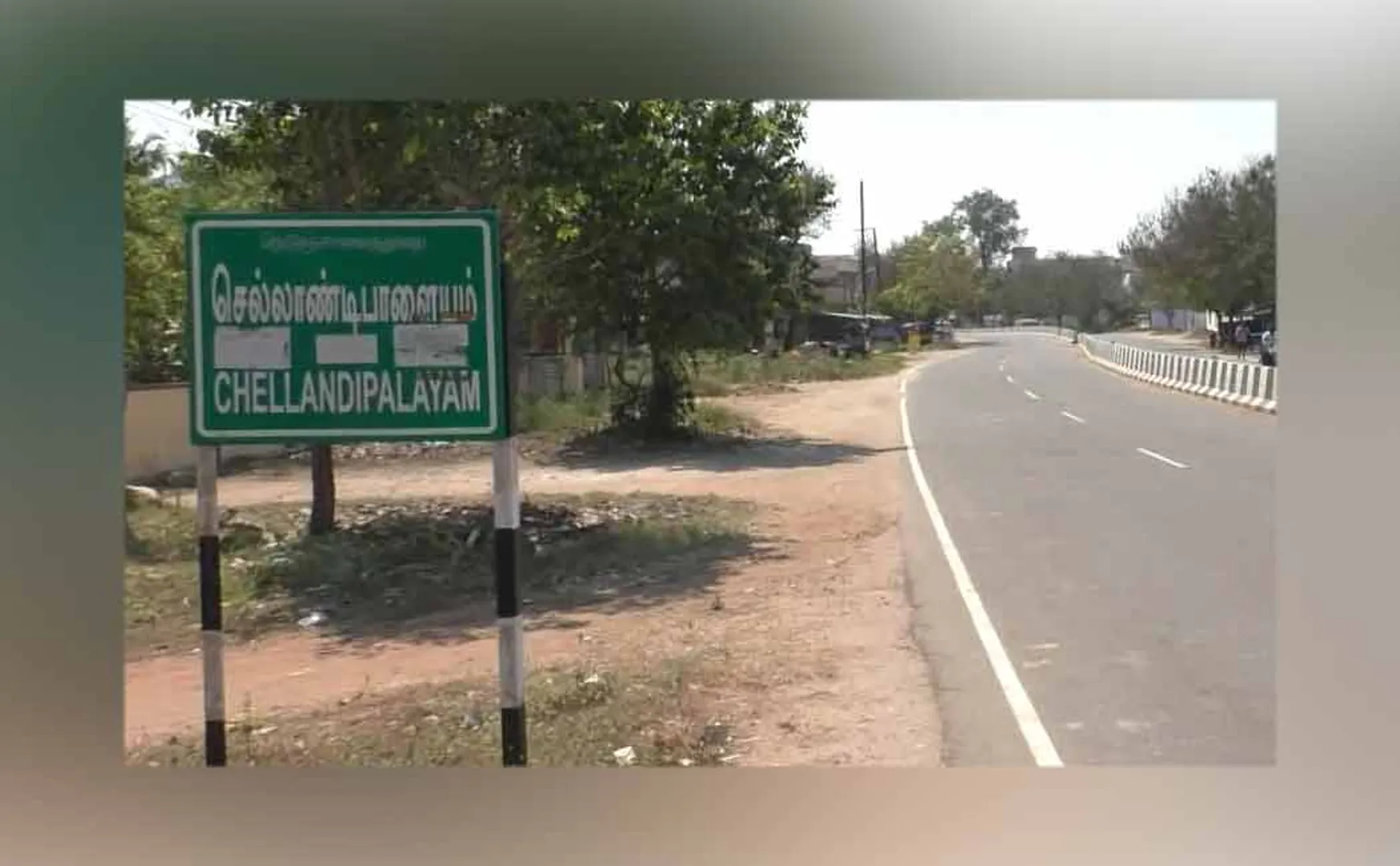 karur sellandipalayam young woman mobile and gold chain  incident 