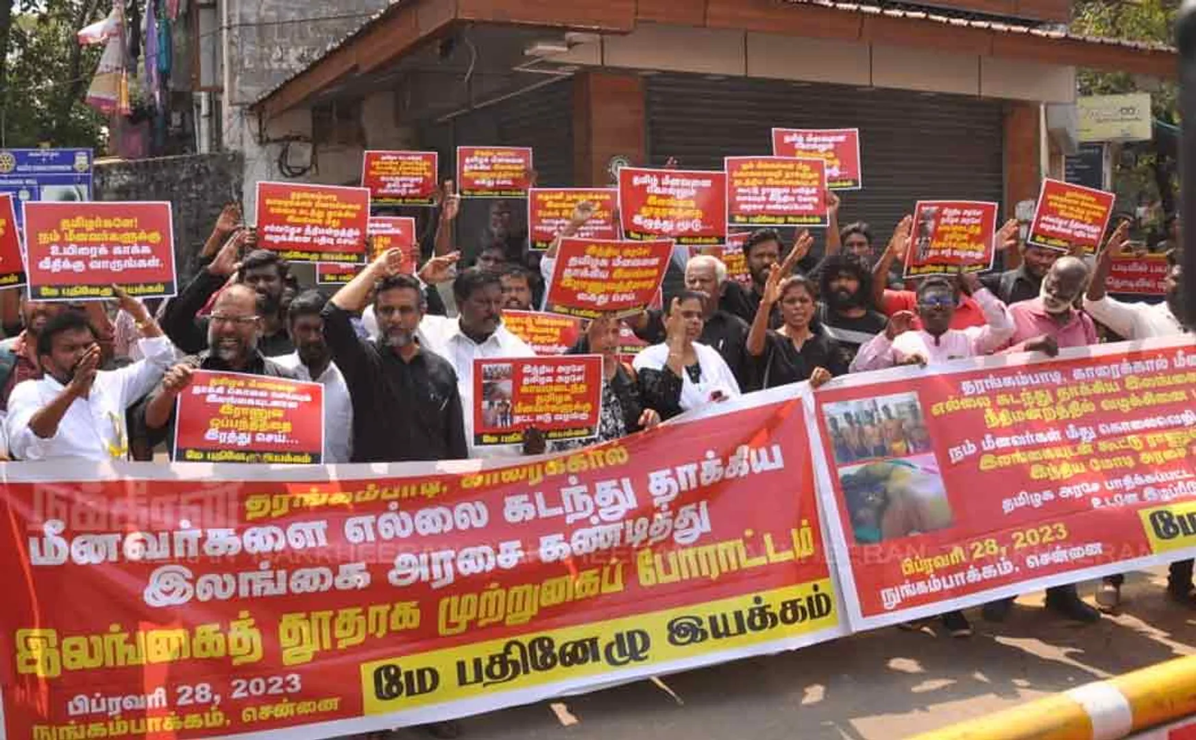 may seventeen movement against for indian fishermans incident