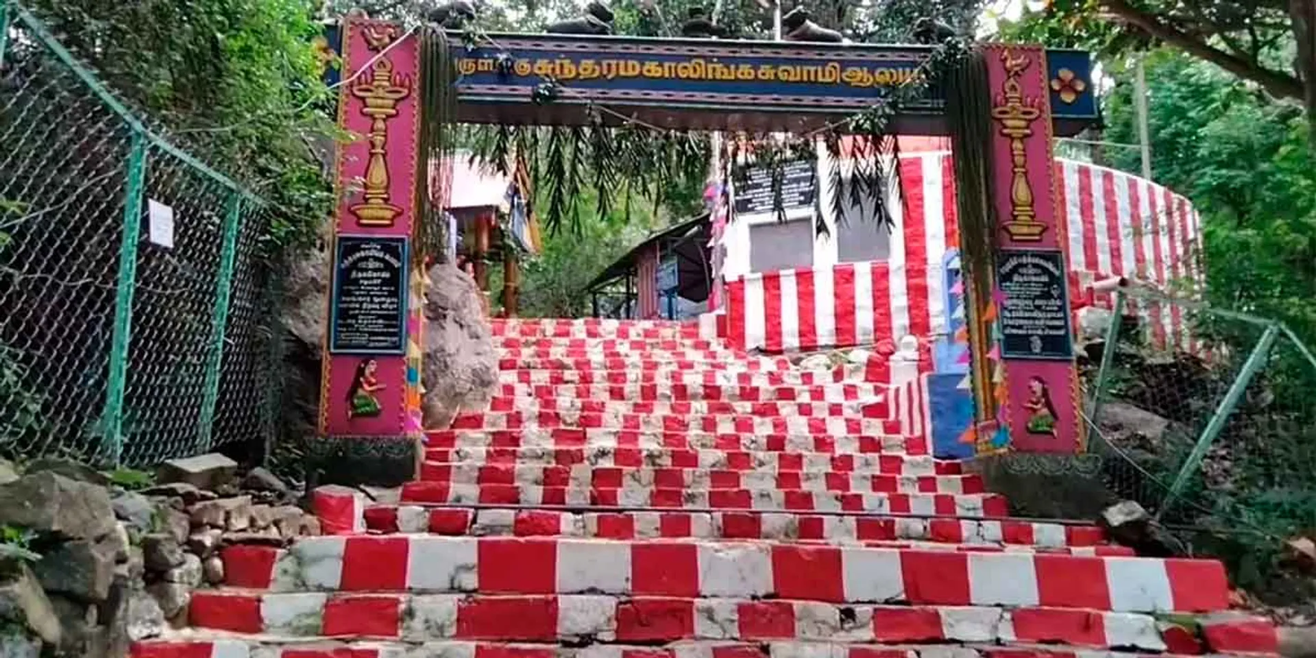  Masi Pradosham; Devotees climbing the hill at Chaturagiri