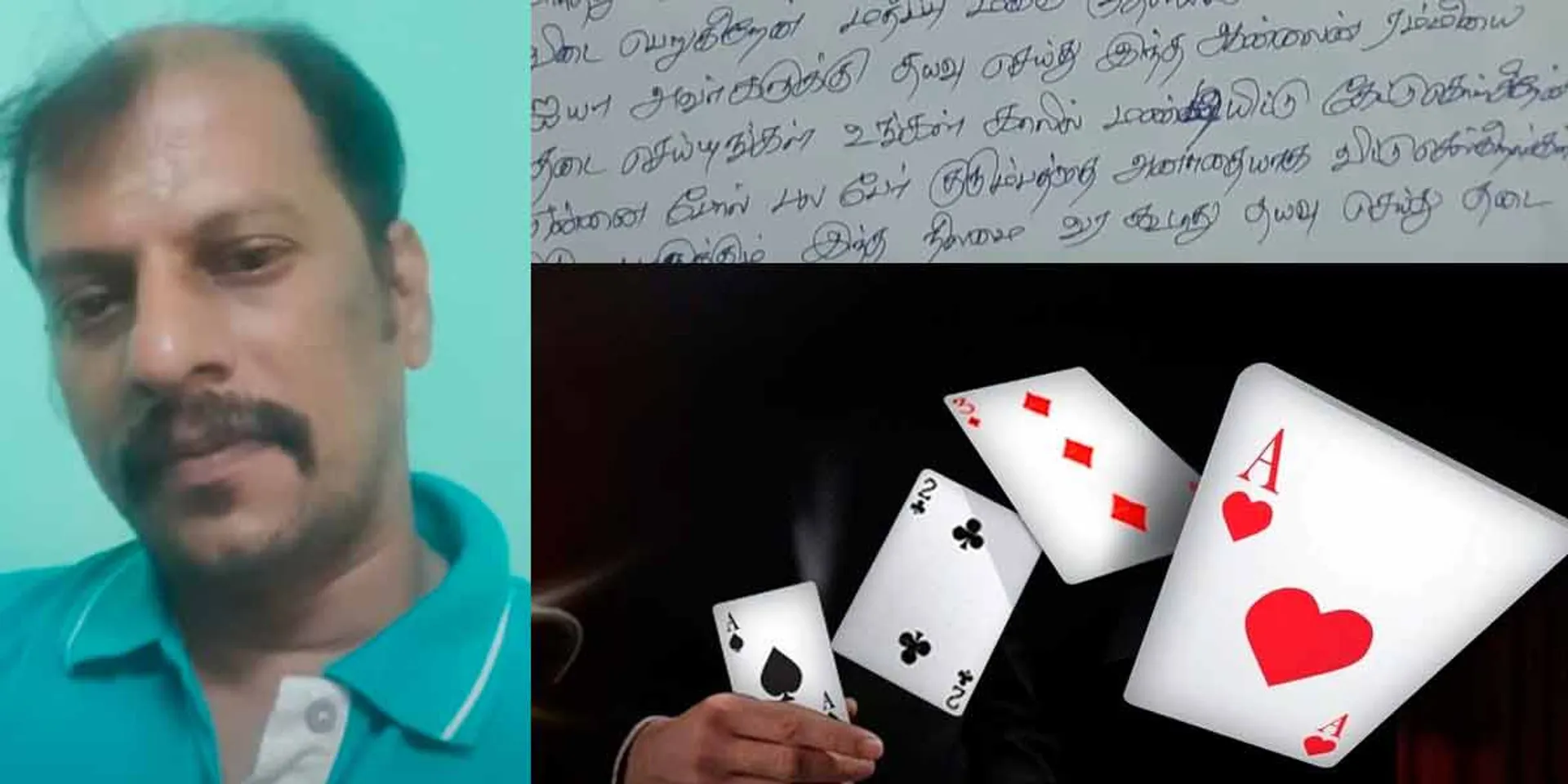  "I'm on my knees asking you to ban online rummy" - youth commits suicide after writing passionate letter