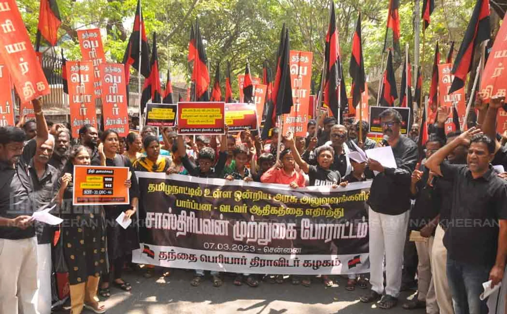 thanthai periyar dravidar kazhagam sastri pawan incident 