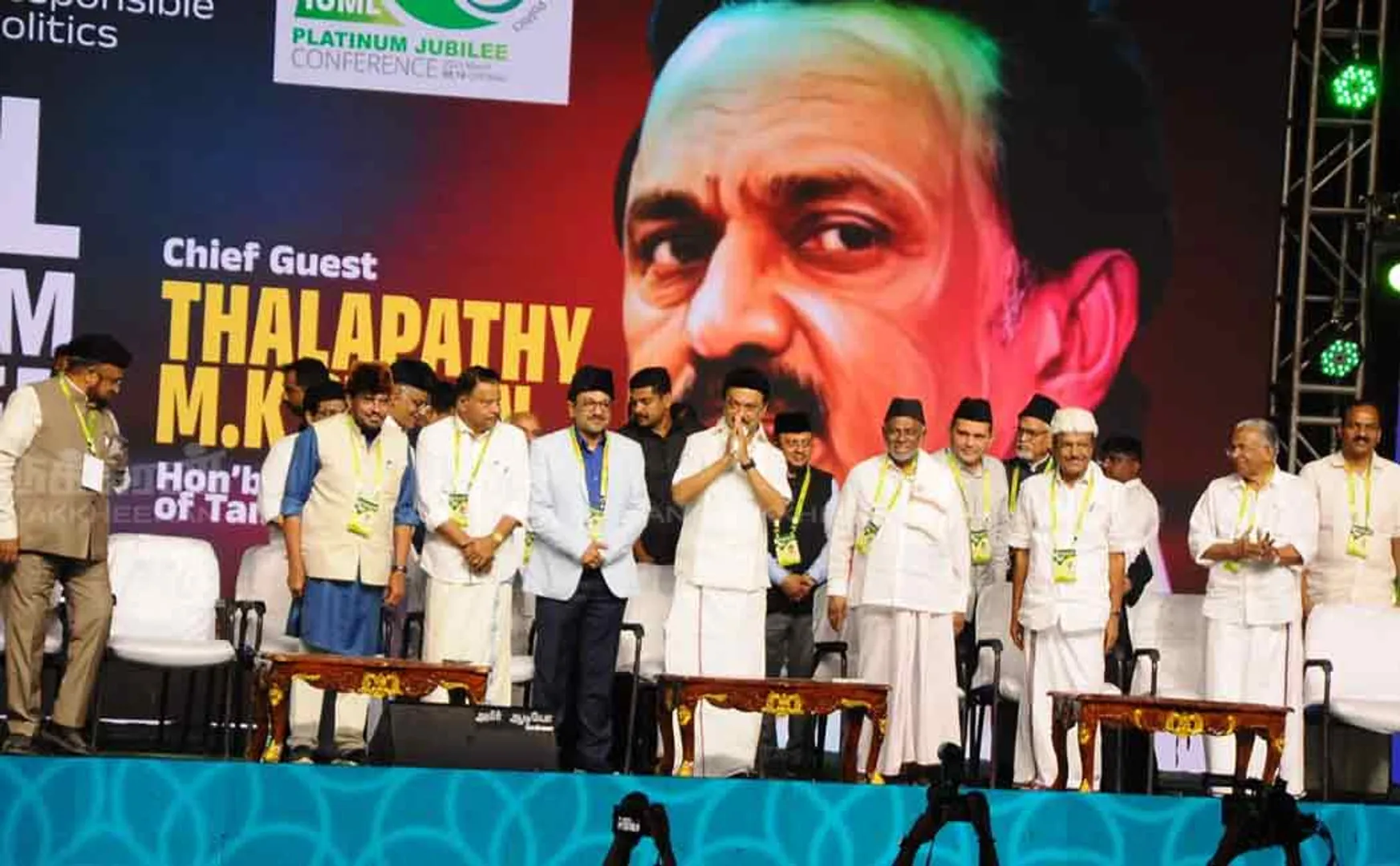 indian union muslim league diamond jubilee conference