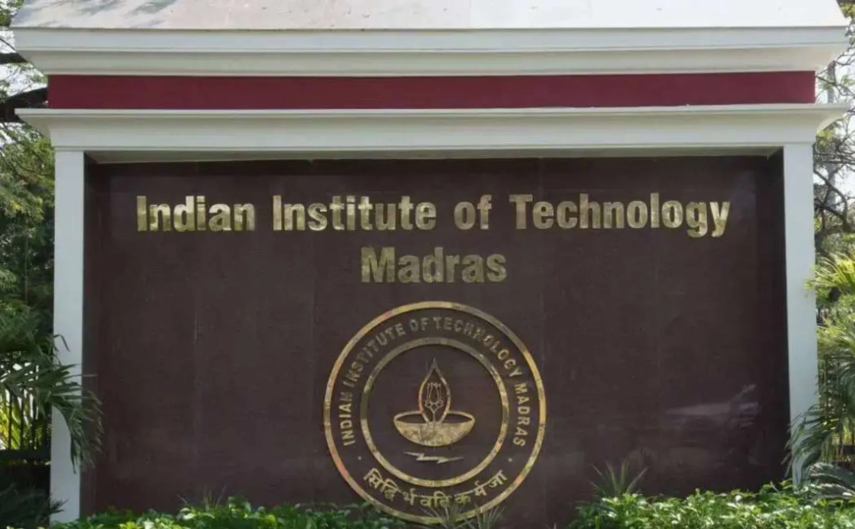 IIT statement on students passed away