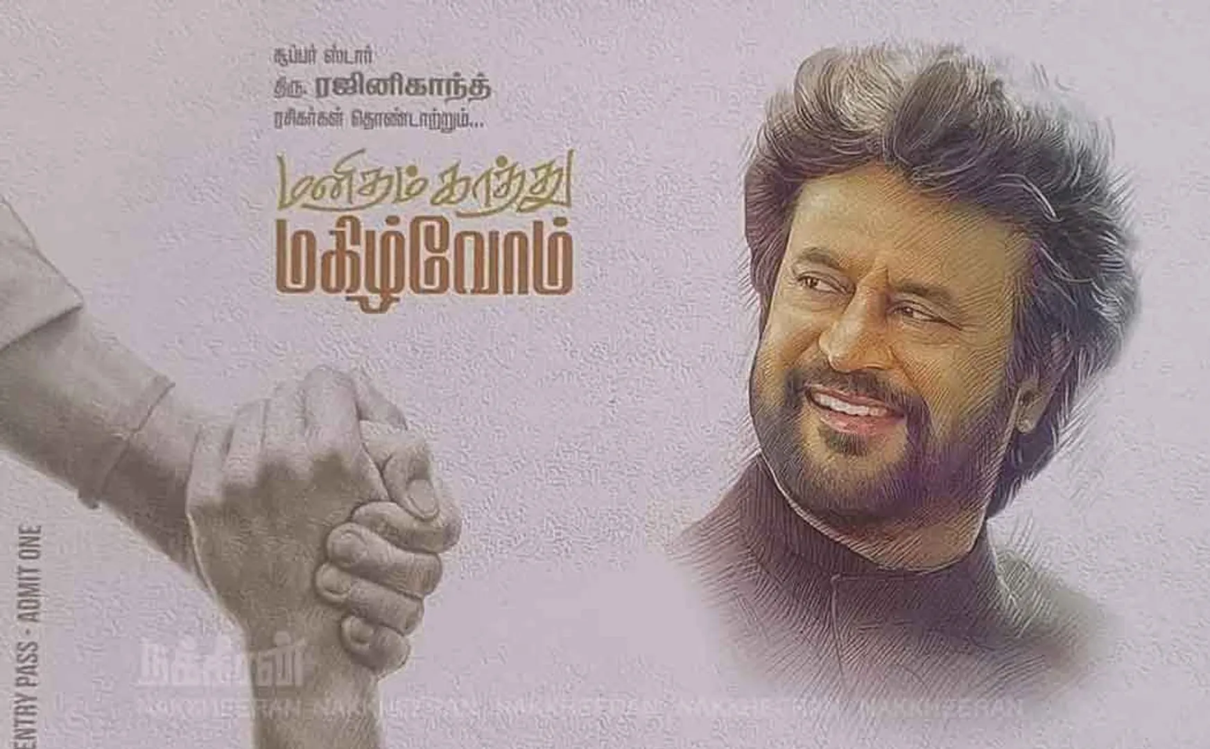 Rajini Fans Grand Event Cancelled! Exciting background