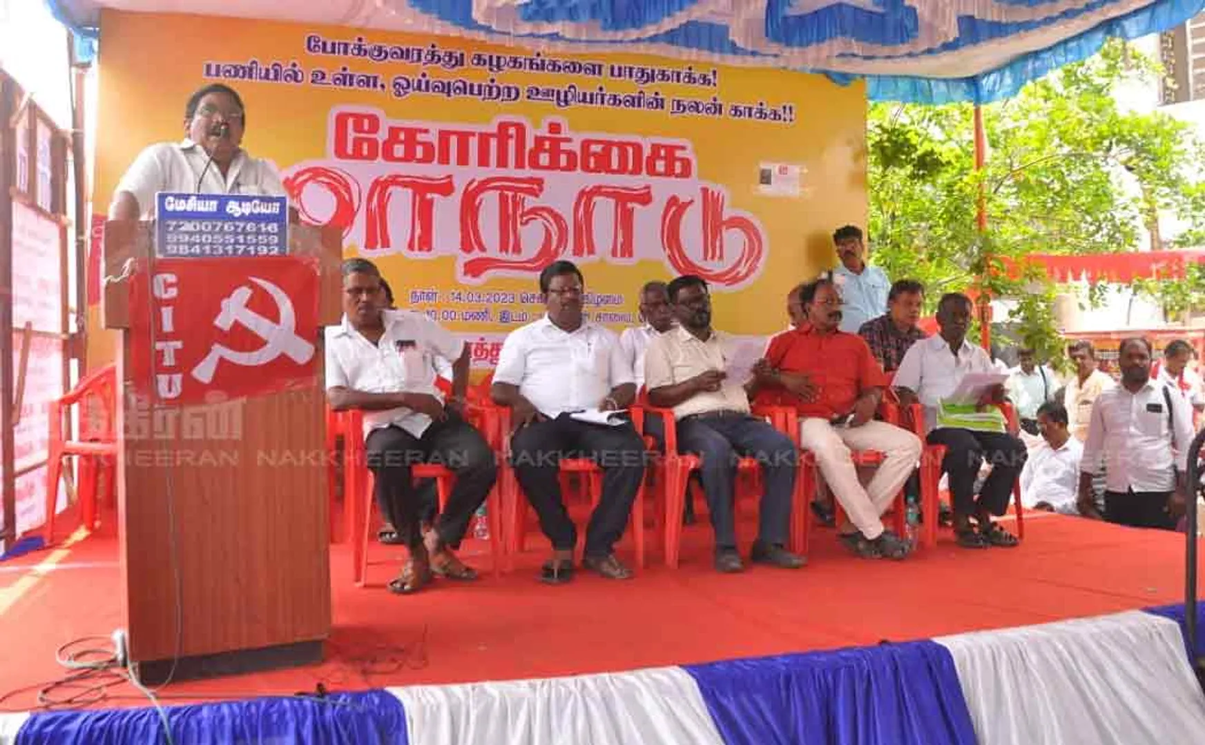 tamilnadu transport workers union conference in chennai 
