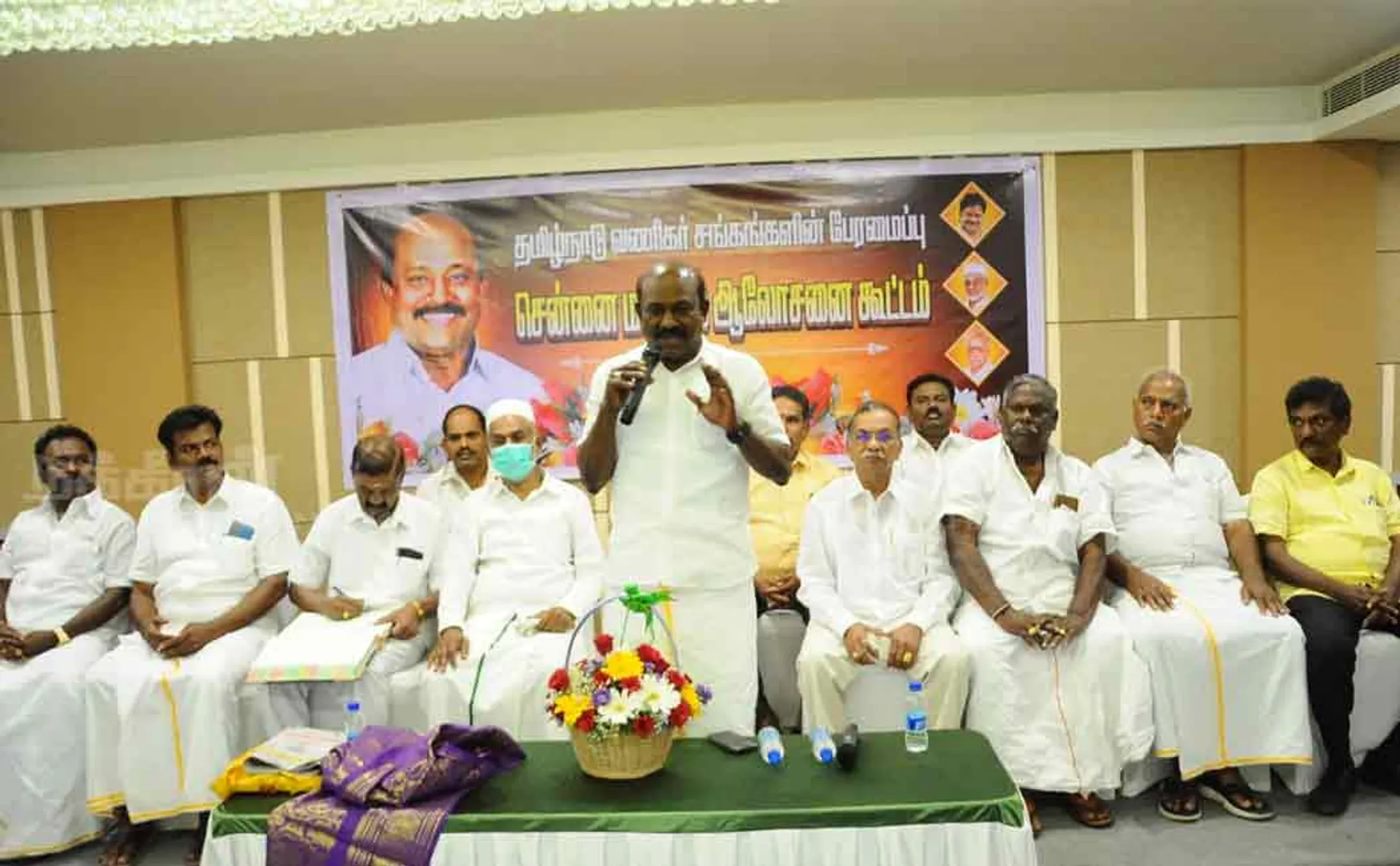 tamil nadu traders union chennai meeting participated in  vikramaraja 